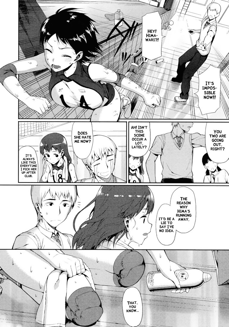 [Lunch] Shochuu Kaika (COMIC Megastore 2010-09) [English] =amailittlething= page 2 full