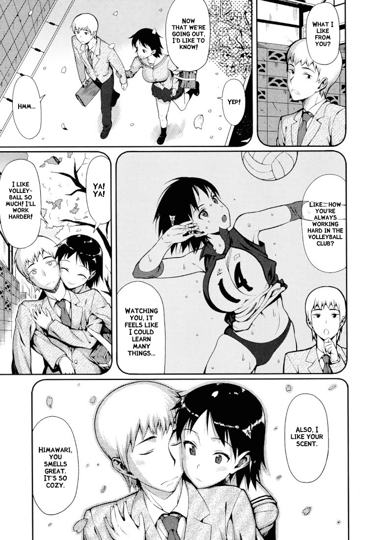 [Lunch] Shochuu Kaika (COMIC Megastore 2010-09) [English] =amailittlething= page 3 full