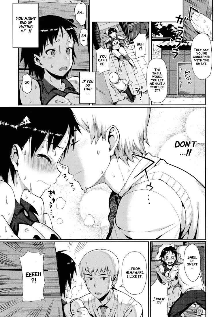 [Lunch] Shochuu Kaika (COMIC Megastore 2010-09) [English] =amailittlething= page 5 full