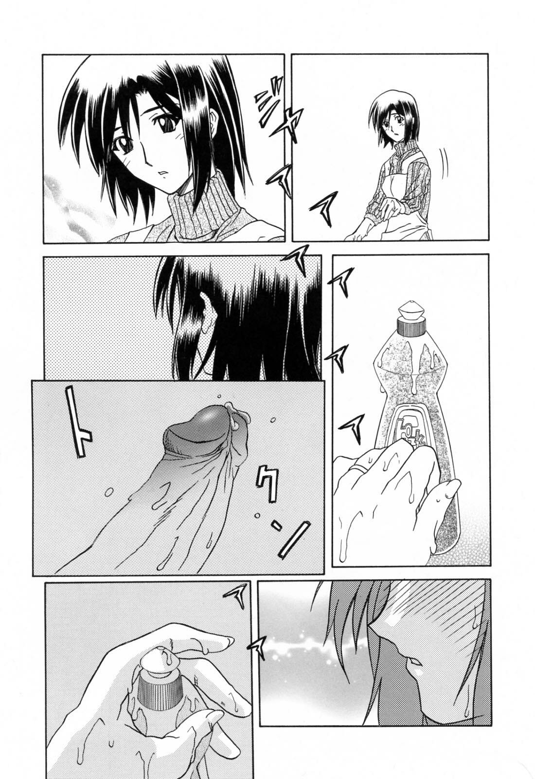 [Sanbun Kyoden] Sougetsu no Kisetsu [Thai ภาษาไทย] page 111 full
