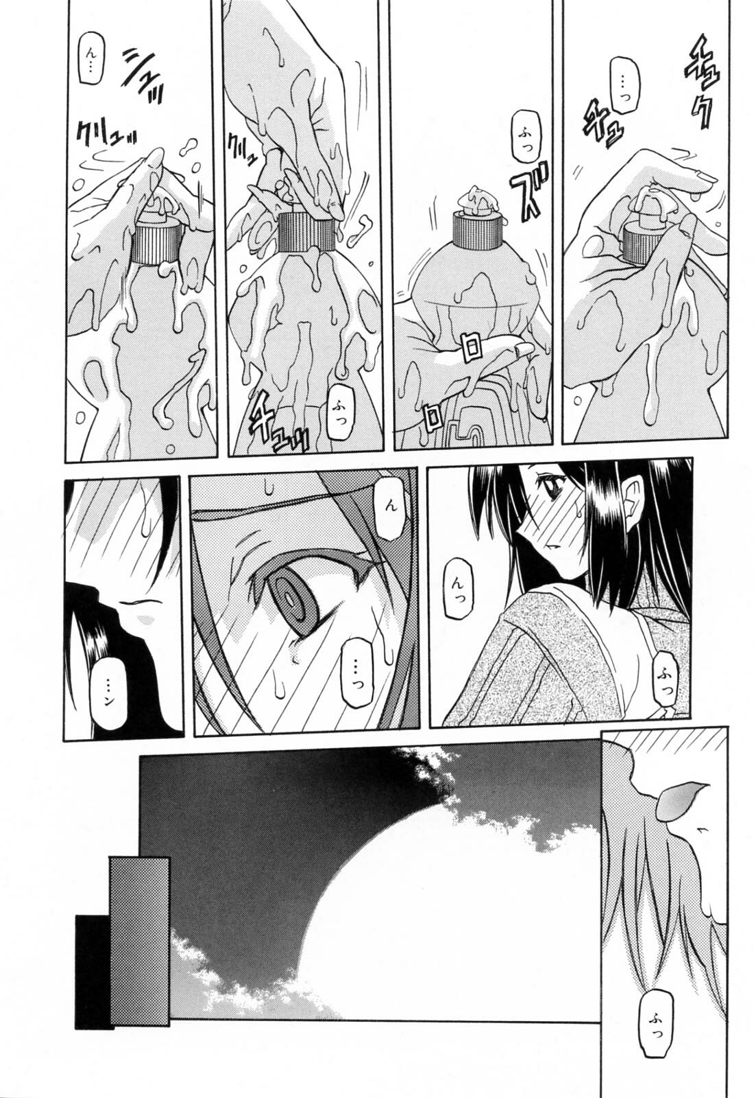 [Sanbun Kyoden] Sougetsu no Kisetsu [Thai ภาษาไทย] page 112 full