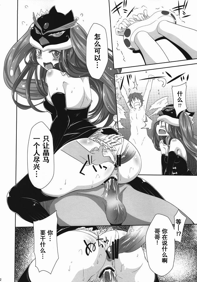 (C80) [S-G.H. (Oona Mitsutoshi)] shimashow-ka #1 (Mawaru Penguindrum) [Chinese] [空気系汉化] page 12 full