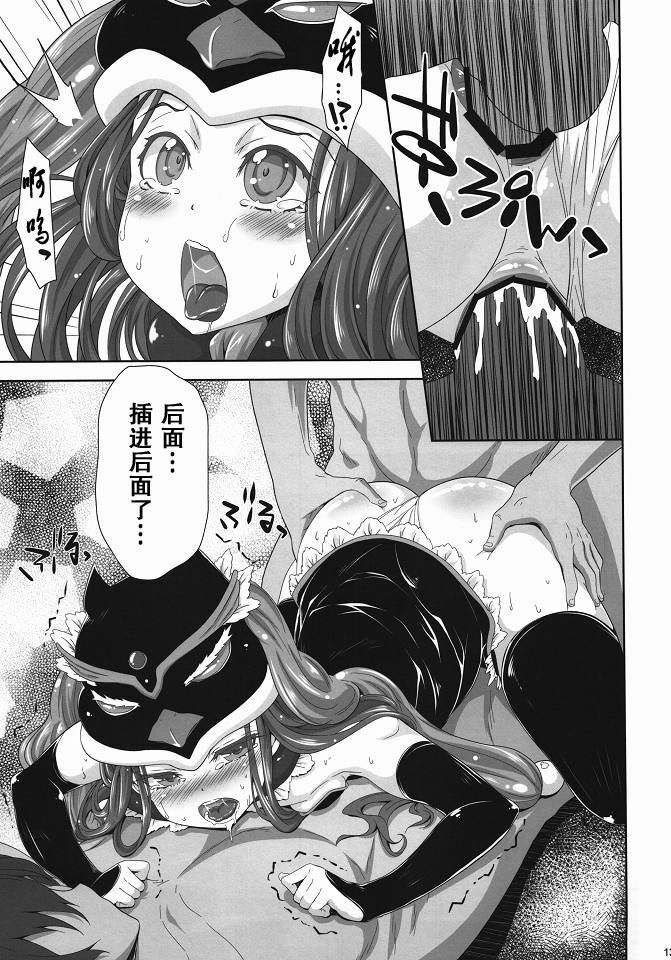 (C80) [S-G.H. (Oona Mitsutoshi)] shimashow-ka #1 (Mawaru Penguindrum) [Chinese] [空気系汉化] page 13 full