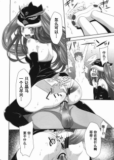 (C80) [S-G.H. (Oona Mitsutoshi)] shimashow-ka #1 (Mawaru Penguindrum) [Chinese] [空気系汉化] - page 12