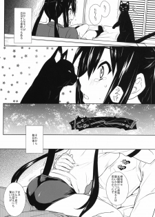 (C80) [Heaven's Gate (Andou Tomoya)] Sakura Syndrome (K-ON!) - page 7