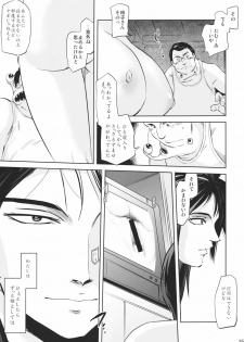 (C80) [RapidRabbit (Mr Pavlov)] Tamurabon (Parasyte) - page 13