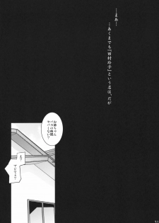 (C80) [RapidRabbit (Mr Pavlov)] Tamurabon (Parasyte) - page 29