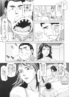 (C80) [RapidRabbit (Mr Pavlov)] Tamurabon (Parasyte) - page 9