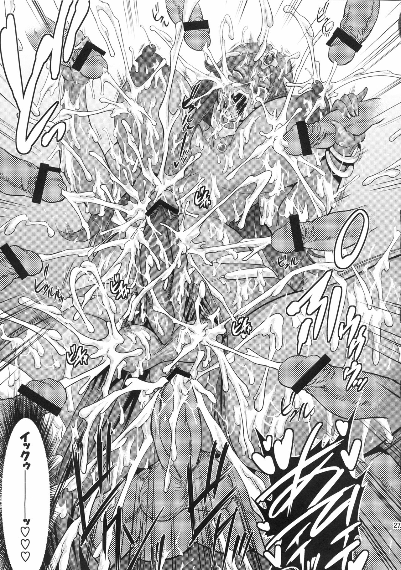 (C80) [Musashi-Dou (Musashino Sekai)] Maya's Pole! (Dragon Quest IV) page 27 full