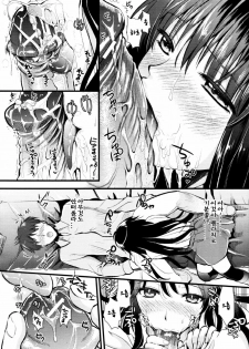 [Kojima Saya] A-KEN Ch01-03 (korean) - page 10