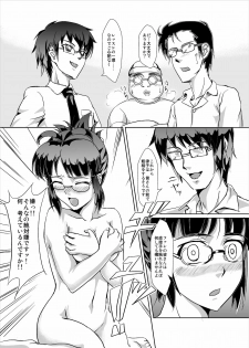 [FallinMoon (Gauu!?)] THE SL@VE M@STER RITSUKO (THE iDOLM@STER) [Digital] - page 14