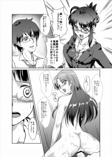 [FallinMoon (Gauu!?)] THE SL@VE M@STER RITSUKO (THE iDOLM@STER) [Digital] - page 5