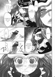 (C80) [S-G.H. (Oona Mitsutoshi)] shimashow-ka #1 (Mawaru Penguindrum) [Korean] (Team HA-NU) - page 6