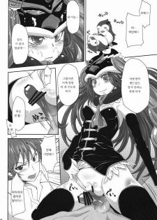 (C80) [S-G.H. (Oona Mitsutoshi)] shimashow-ka #1 (Mawaru Penguindrum) [Korean] (Team HA-NU) - page 7