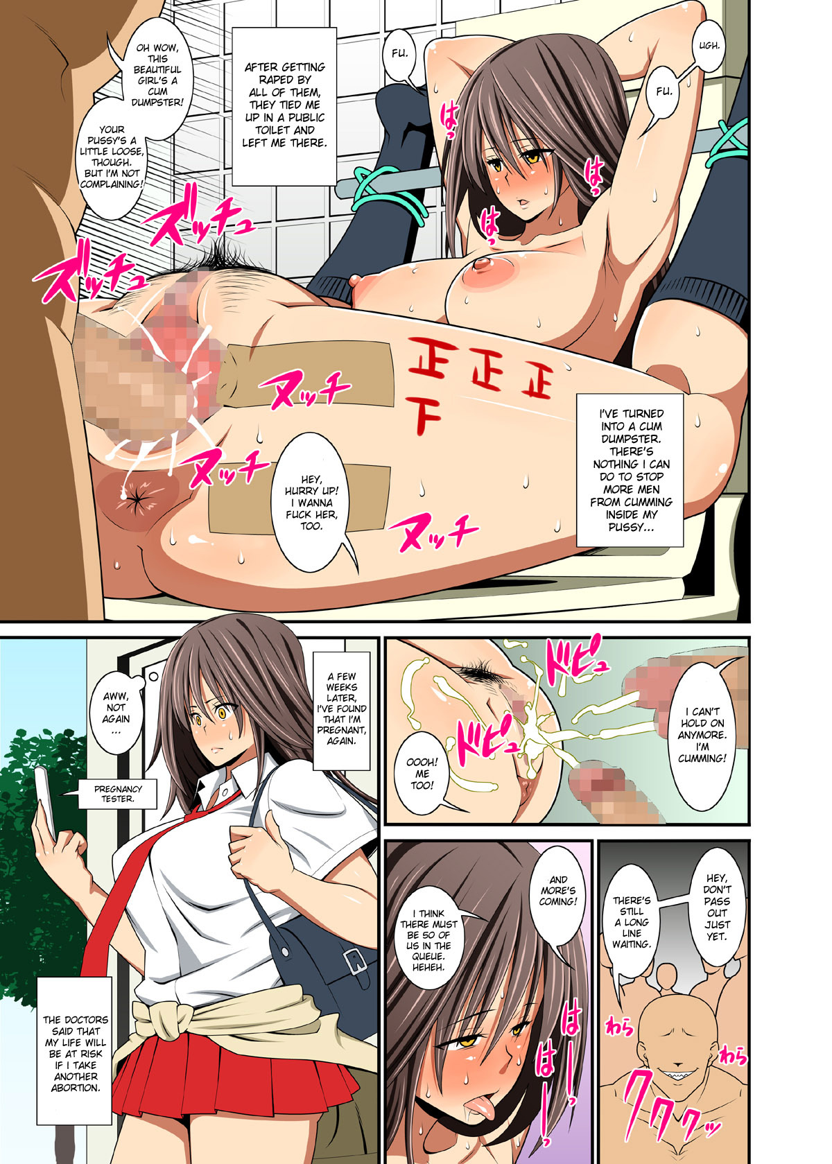 [Evork Festa (Drain, Inoue Nanaki)] Yakunin Tengoku | Fertility-Drug Heaven [English] {doujin-moe.us} [Digital] page 15 full