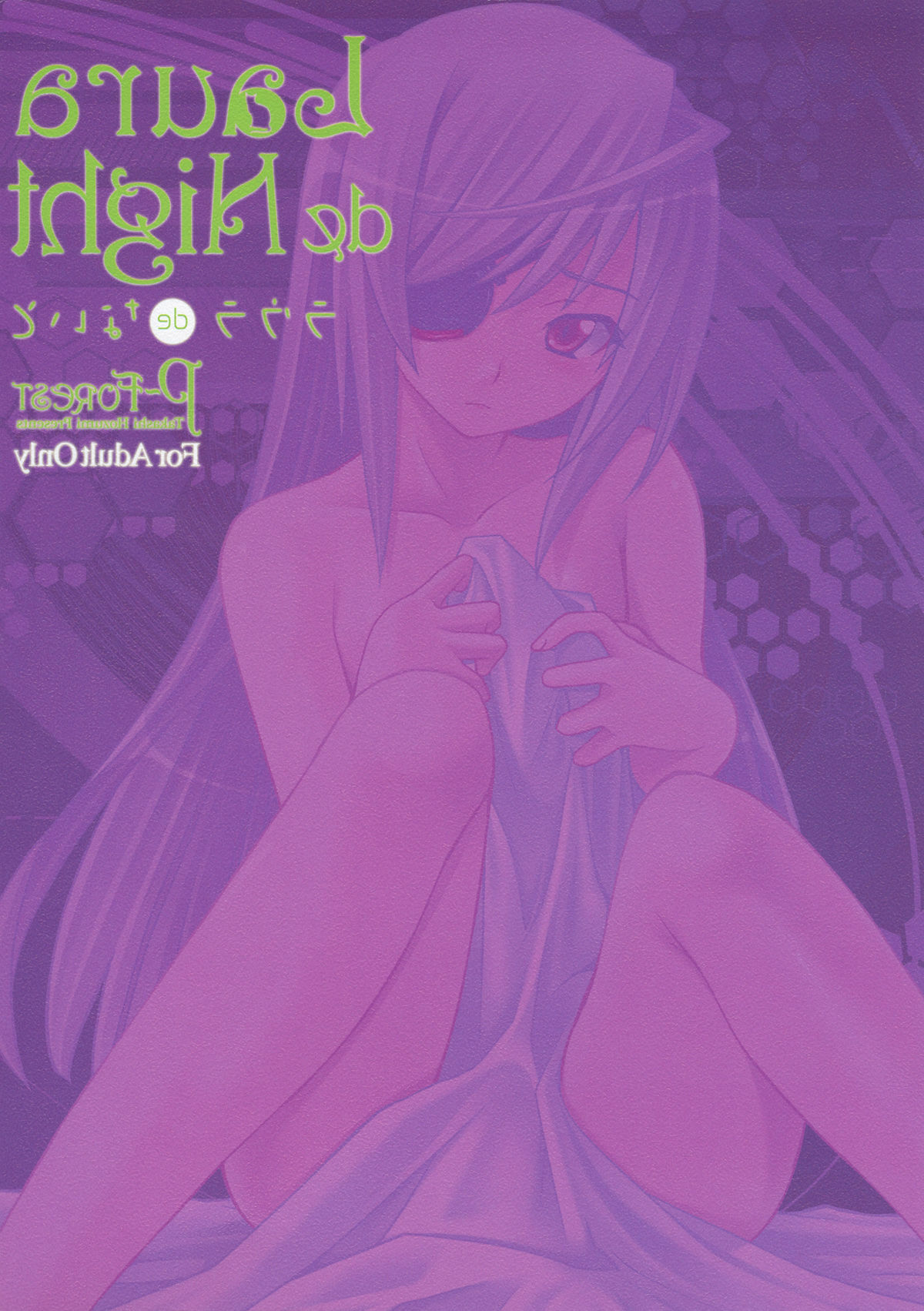 (C80) [P-FOREST (Hozumi Takashi)] Laura de Night (Infinite Stratos) page 26 full