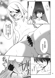 (C80) [P-FOREST (Hozumi Takashi)] Laura de Night (Infinite Stratos) - page 10