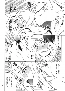 (C80) [P-FOREST (Hozumi Takashi)] Laura de Night (Infinite Stratos) - page 19