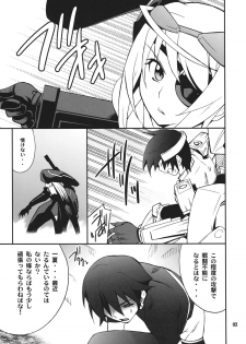 (C80) [P-FOREST (Hozumi Takashi)] Laura de Night (Infinite Stratos) - page 2