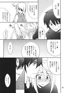 (C80) [P-FOREST (Hozumi Takashi)] Laura de Night (Infinite Stratos) - page 4