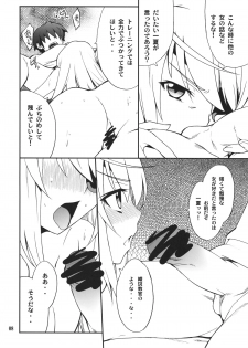 (C80) [P-FOREST (Hozumi Takashi)] Laura de Night (Infinite Stratos) - page 7