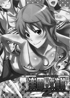 (COMIC1☆5) [Diogenes Club (Haikawa Hemlen)] Rakuen Onna Kaizoku 2 | Woman Pirate in Paradise 2 (One Piece) [English] - page 2