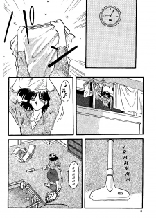 [Sanbun Kyoden] Hiiro no Koku | Scarlet Moment Vol.1 [English] [Brolen + Faytear] - page 7