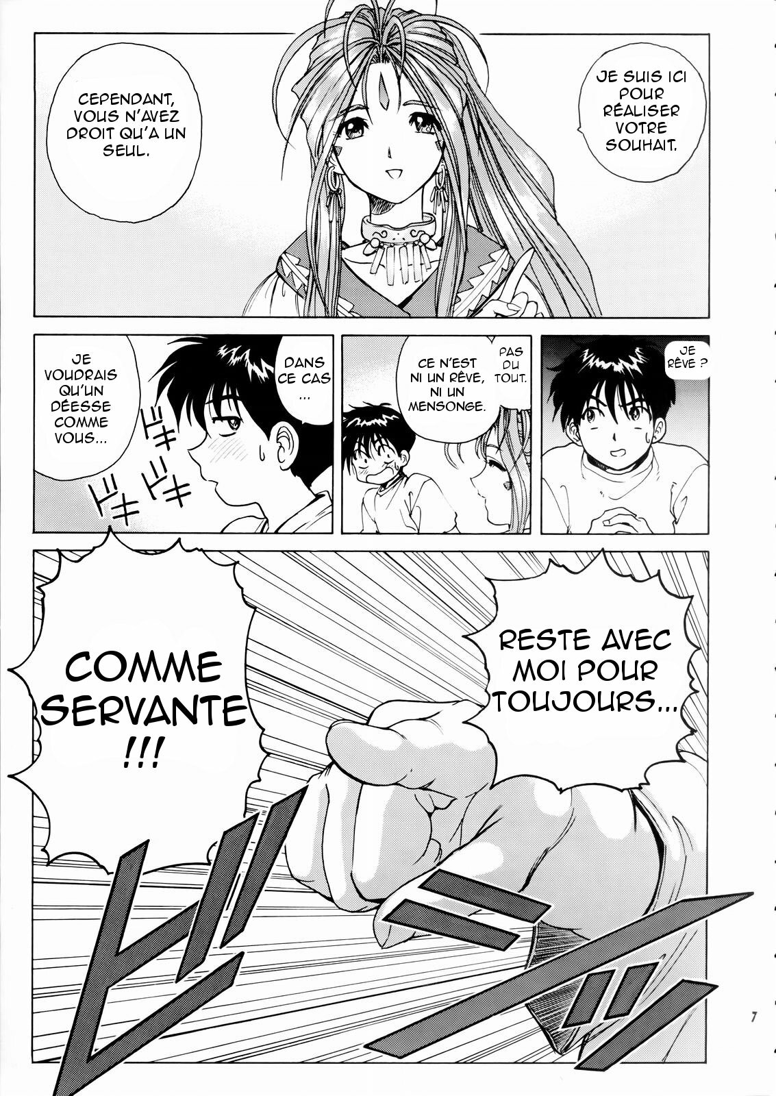 (C66) [Nonoya (Nonomura Hideki, Kino Hitoshi)] Megami-sama Ryoujoku (Ah! My Goddess, Onegai Twins) [French] [Tagazok] page 8 full