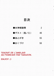 (C66) [Nonoya (Nonomura Hideki, Kino Hitoshi)] Megami-sama Ryoujoku (Ah! My Goddess, Onegai Twins) [French] [Tagazok] - page 2
