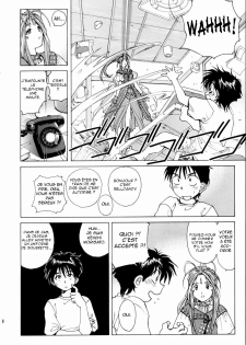 (C66) [Nonoya (Nonomura Hideki, Kino Hitoshi)] Megami-sama Ryoujoku (Ah! My Goddess, Onegai Twins) [French] [Tagazok] - page 9