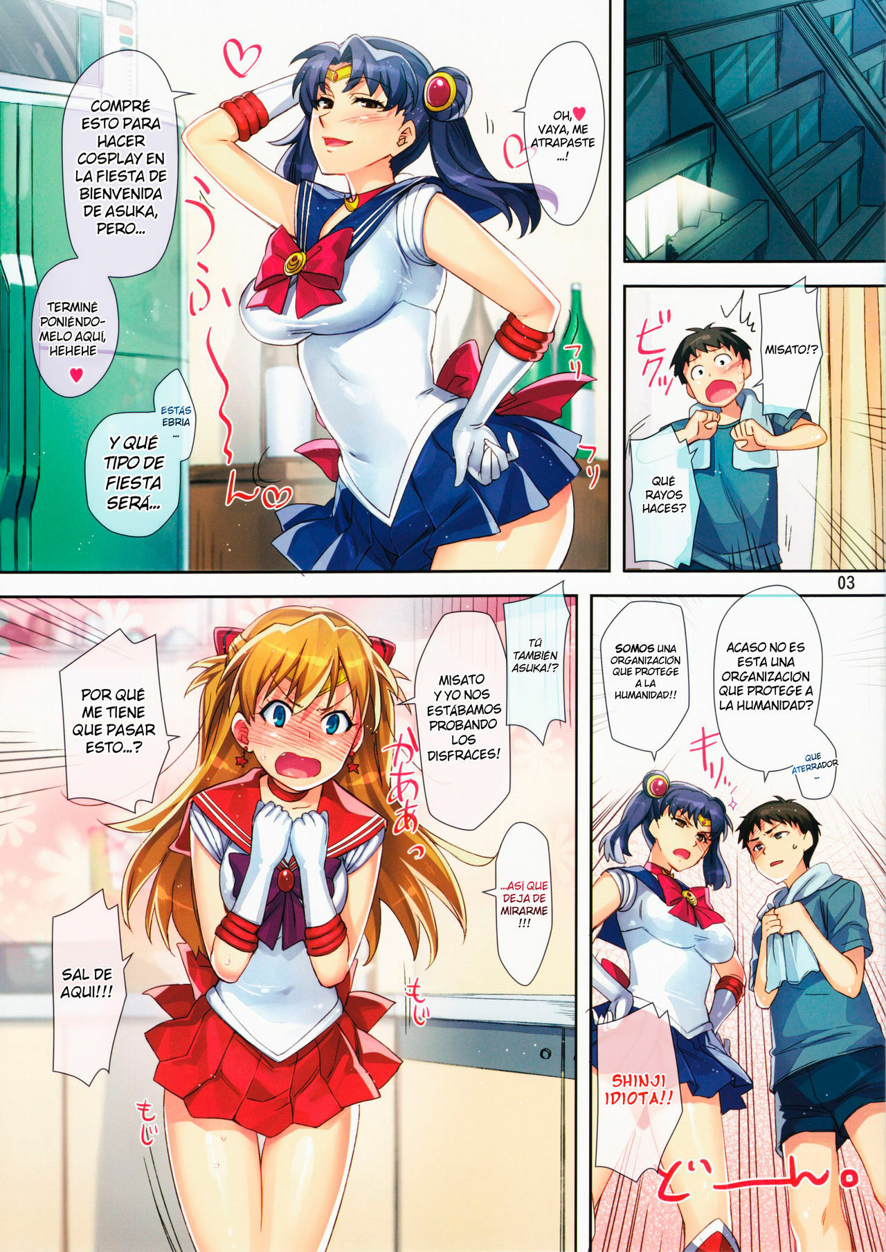 (C80) [ReDrop (Miyamoto Smoke, Otsumami)] Asuka Route (Neon Genesis Evangelion) [Spanish/Español] page 3 full