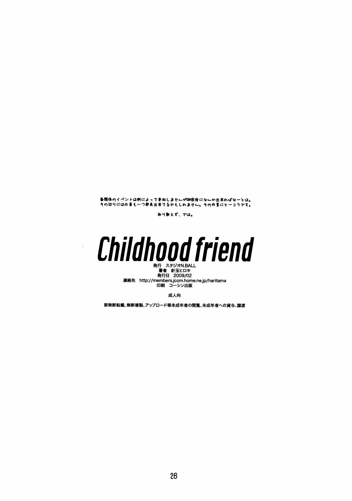 [Studio N.BALL (Haritama Hiroki)] Childhood Friend (Kannagi) [Chinese] [漢化組漢化組] page 26 full