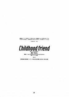 [Studio N.BALL (Haritama Hiroki)] Childhood Friend (Kannagi) [Chinese] [漢化組漢化組] - page 26