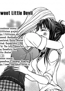 [Nanzaki Iku] Sweet Little Devil (RUS) - page 21