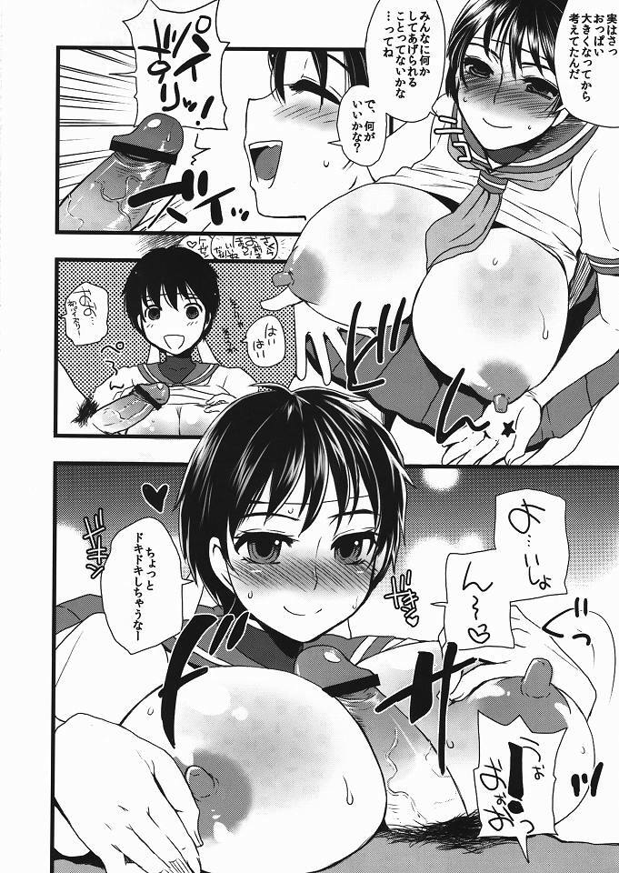 (C80) [Sarurururu (Doru Riheko)] DUPCUP (CAPCOM) page 5 full