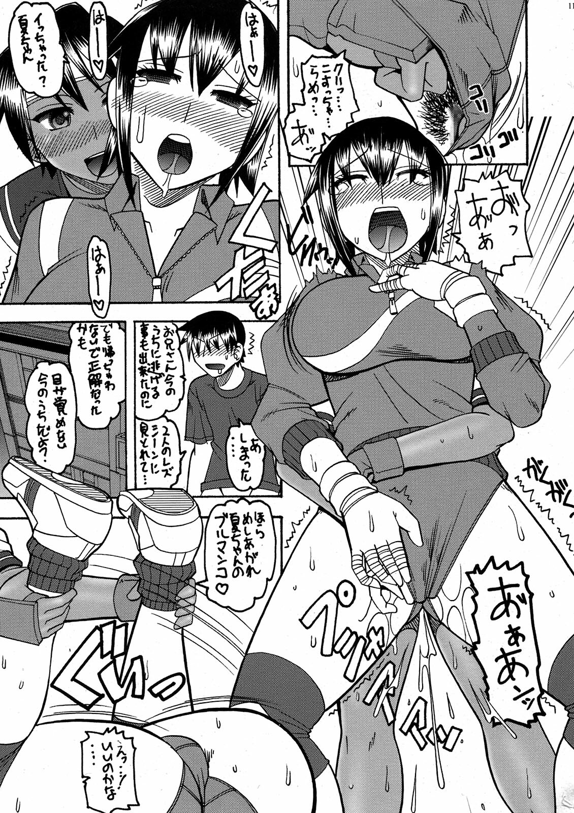 (C80) [SEMEDAIN G (Mokkouyou Bond)] RED BULL (Rival Schools, Capcom Fighting Jam) page 11 full