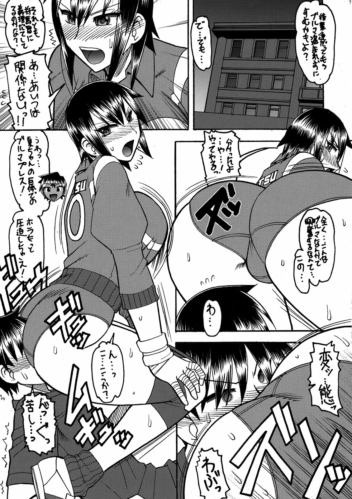 (C80) [SEMEDAIN G (Mokkouyou Bond)] RED BULL (Rival Schools, Capcom Fighting Jam) page 7 full