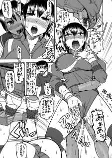 (C80) [SEMEDAIN G (Mokkouyou Bond)] RED BULL (Rival Schools, Capcom Fighting Jam) - page 11