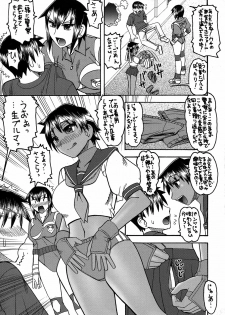 (C80) [SEMEDAIN G (Mokkouyou Bond)] RED BULL (Rival Schools, Capcom Fighting Jam) - page 5
