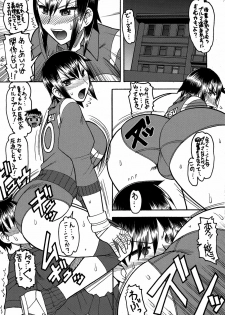 (C80) [SEMEDAIN G (Mokkouyou Bond)] RED BULL (Rival Schools, Capcom Fighting Jam) - page 7