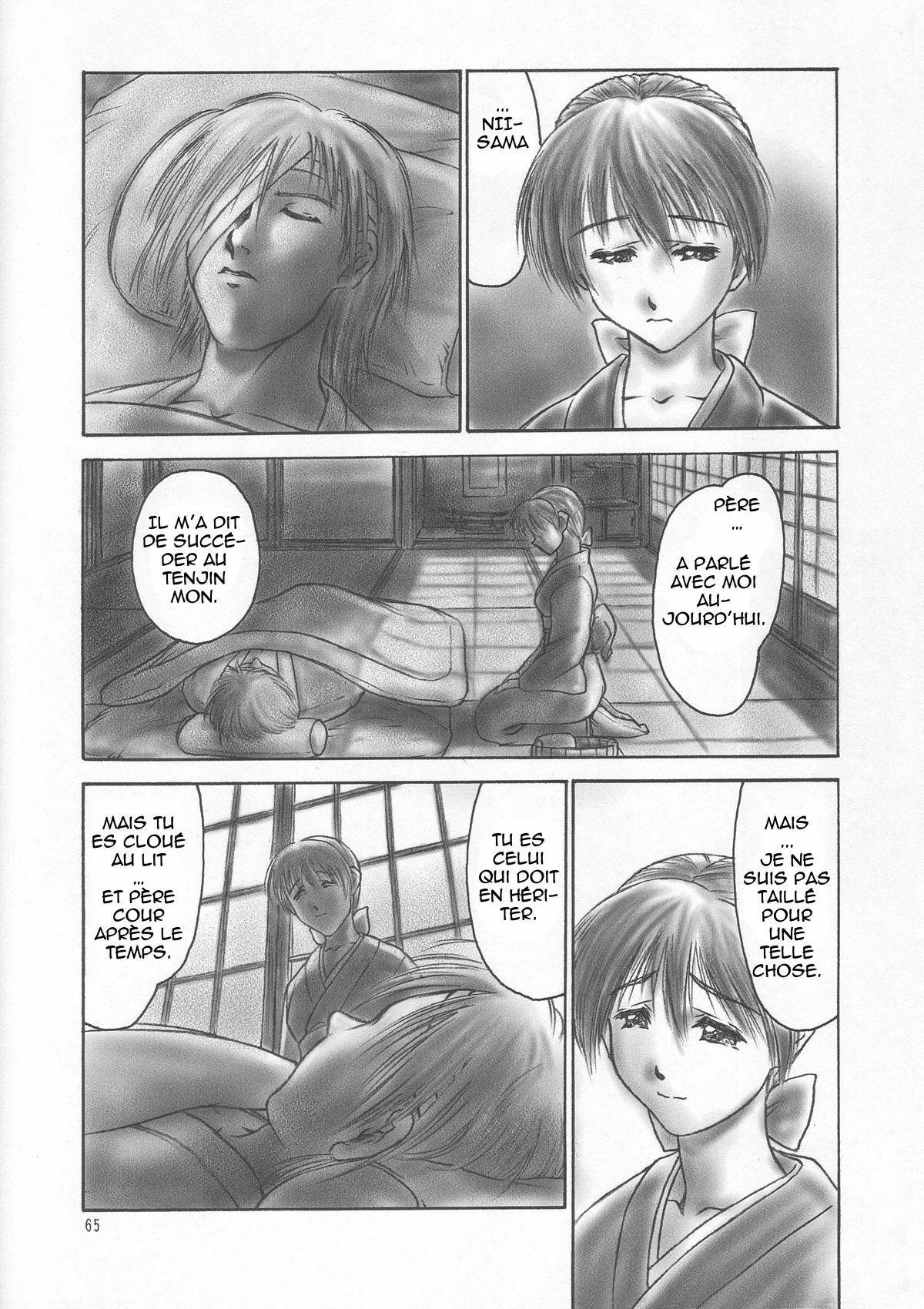 (C59) [Hellabunna (Iruma Kamiri)] INU/AO Preface (Dead or Alive) [French] [Decensored] page 12 full