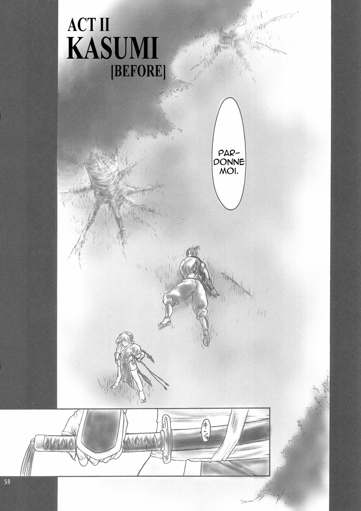 (C59) [Hellabunna (Iruma Kamiri)] INU/AO Preface (Dead or Alive) [French] [Decensored] page 5 full