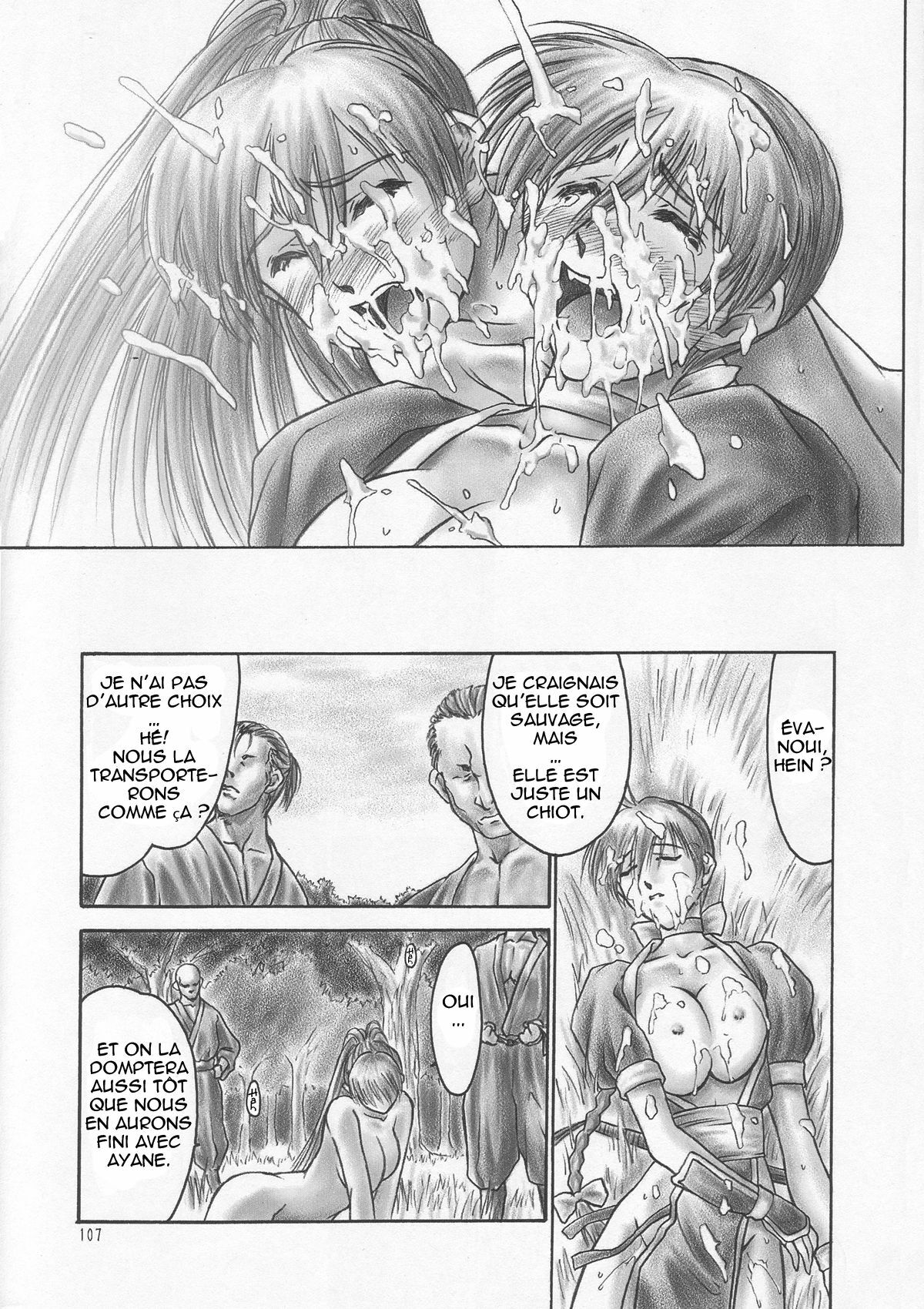 (C59) [Hellabunna (Iruma Kamiri)] INU/AO Preface (Dead or Alive) [French] [Decensored] page 54 full