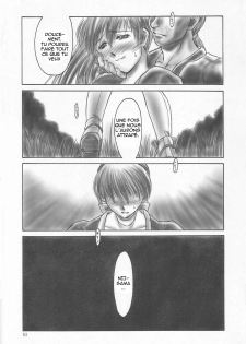 (C59) [Hellabunna (Iruma Kamiri)] INU/AO Preface (Dead or Alive) [French] [Decensored] - page 10