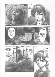 (C59) [Hellabunna (Iruma Kamiri)] INU/AO Preface (Dead or Alive) [French] [Decensored] - page 12