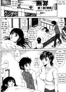 Pheromone - Tội lỗi (Vietnamese) - page 4