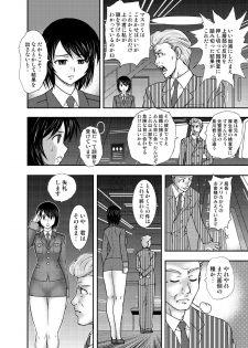 [ii hito ya dosukoi dou] COMiC SOUSAKAN MAKO ACT-001 - page 9