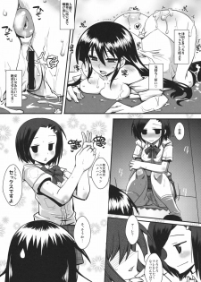 (C80) [YOMOTHUHIRASAKA (bbsacon)] Kaichou wa Onapet 2 (Seitokai Yakuindomo) - page 14