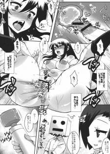 (C80) [YOMOTHUHIRASAKA (bbsacon)] Kaichou wa Onapet 2 (Seitokai Yakuindomo) - page 21