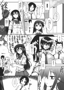 (C80) [YOMOTHUHIRASAKA (bbsacon)] Kaichou wa Onapet 2 (Seitokai Yakuindomo) - page 31